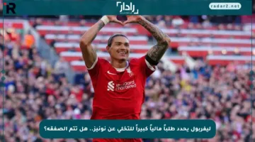 ليفربول يحدد طلباً مالياً كبيراً للتخلي عن نونيز.. هل تتم الصفقة؟